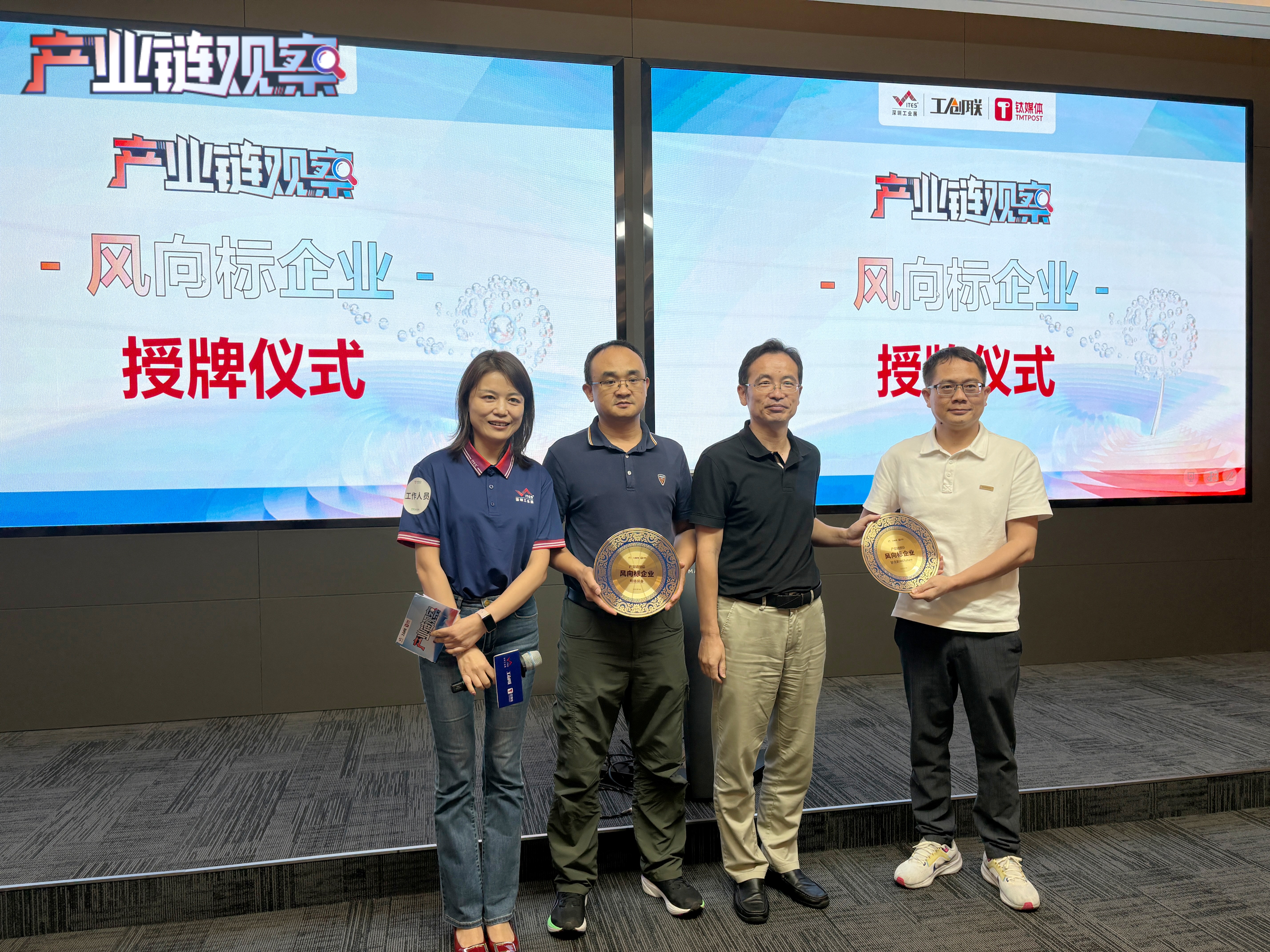 Medal Award Ceremony.jpg